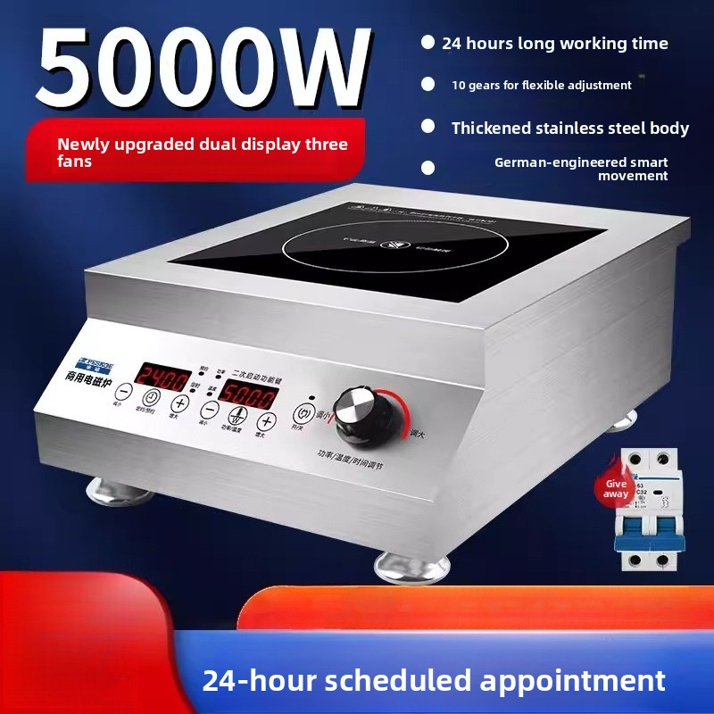 Induction Cooktop Portable - 220V Commercial Induction Cooker 5000W Flat