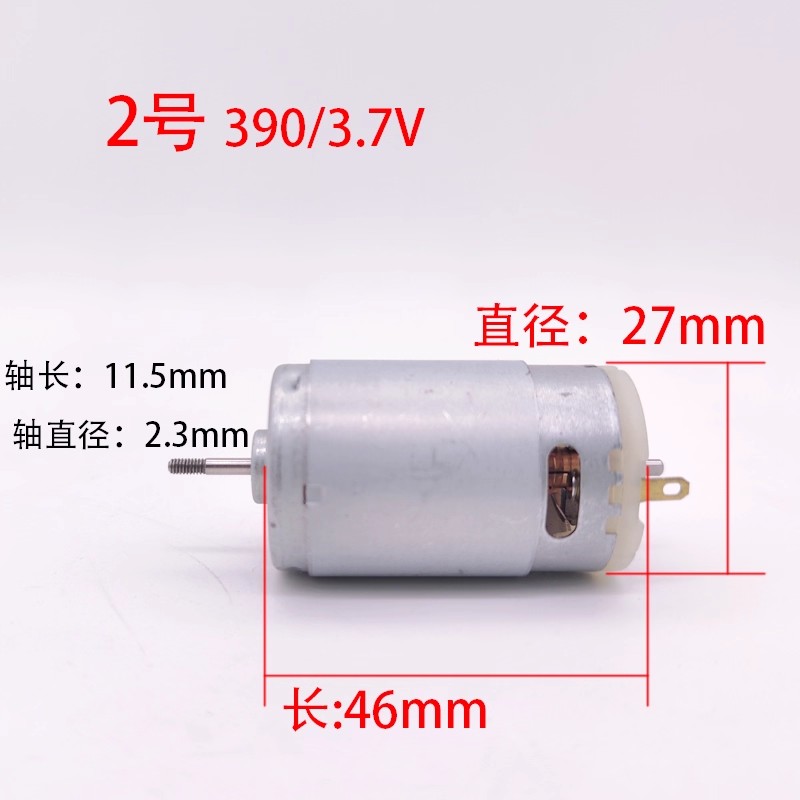 Juicer, blender motor 550C 540 - Juicer 评论和价格