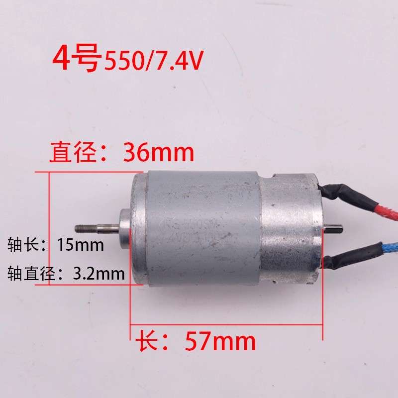 Juicer, blender motor 550C 540 - Juicer 评论和价格