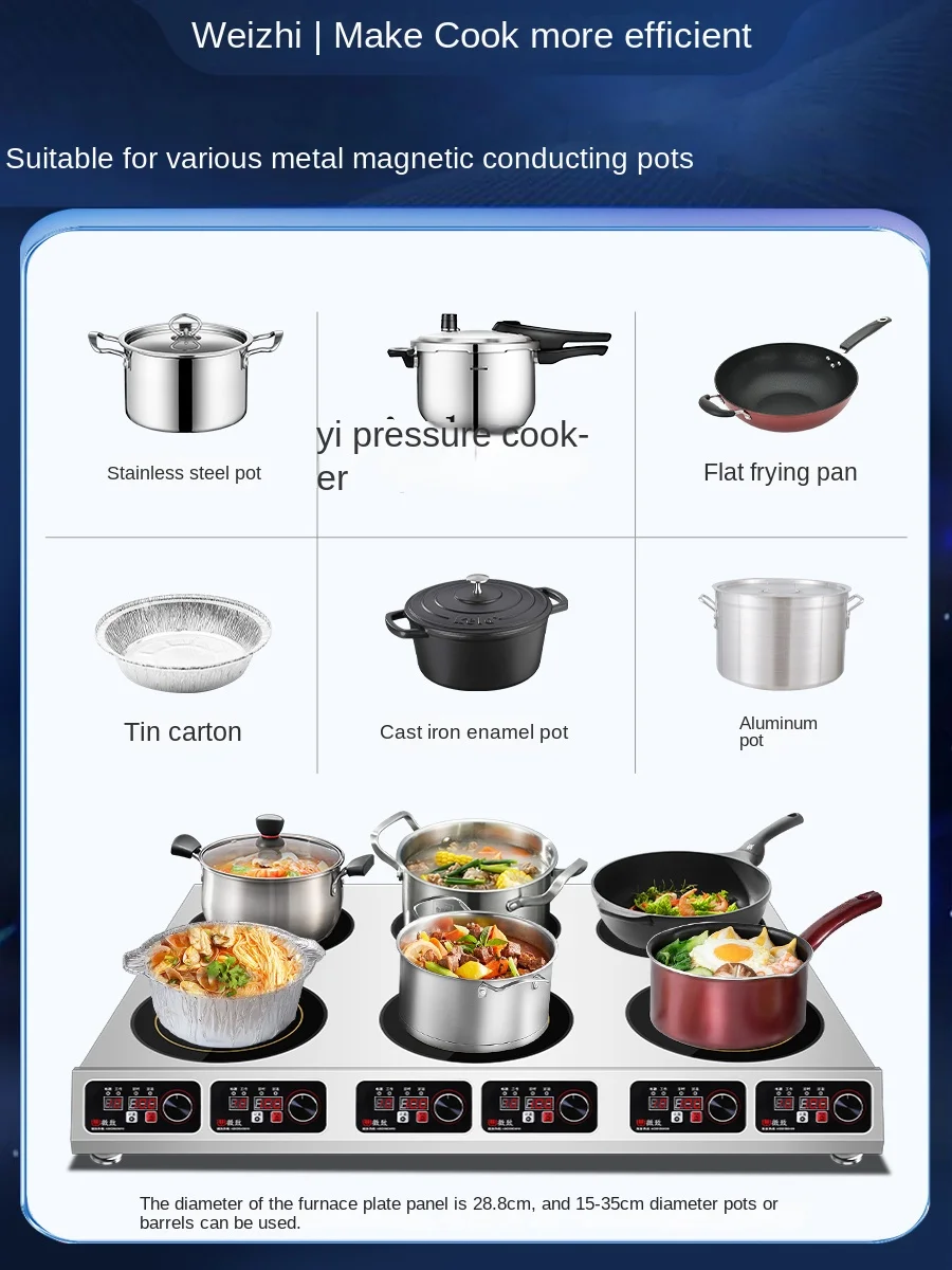 Commercial Induction Cooker Mu - Induction Cooker 评论和价格