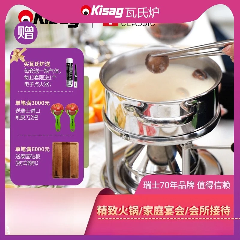 Inflatable 15cm stainless stee - Induction Cooker 评论和价格